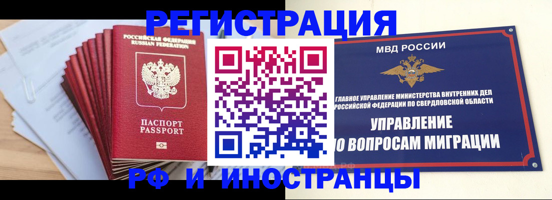 регистрация для дет. сада в Гаджиево