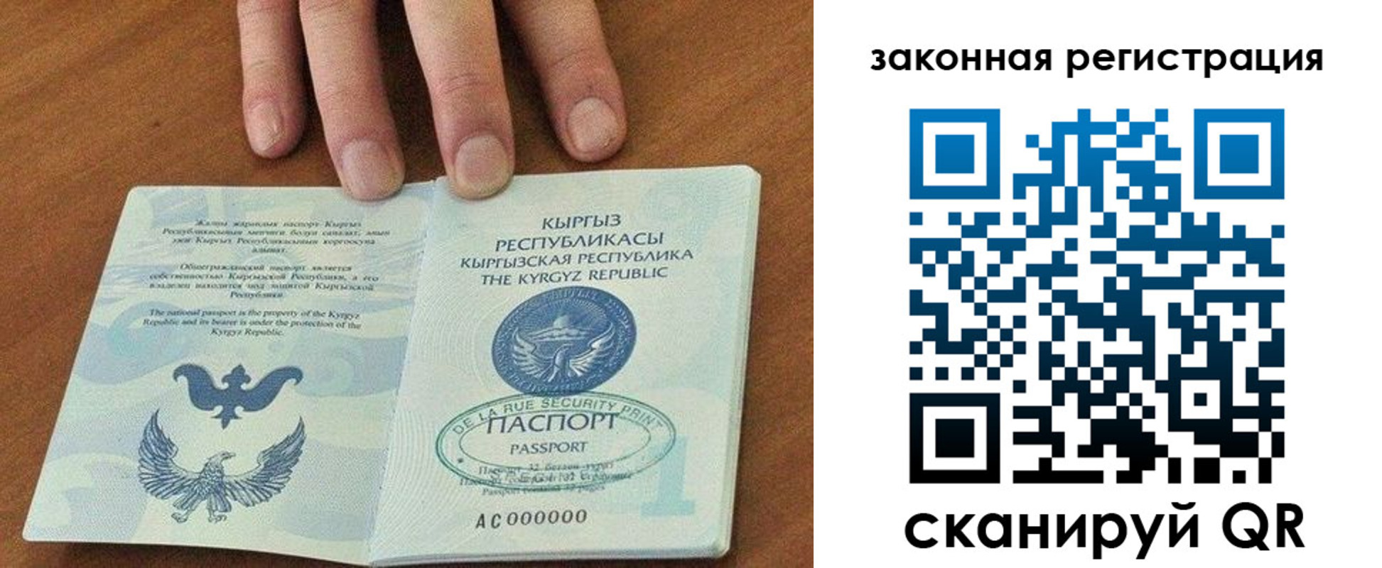 пропишу в квартире в Гаджиево